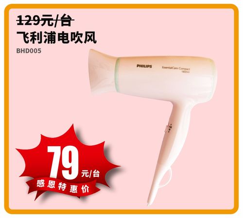 卜蜂蓮花感恩日來襲 精選商品低至5折，疊加支付寶立減，日用家電囤貨正當時！